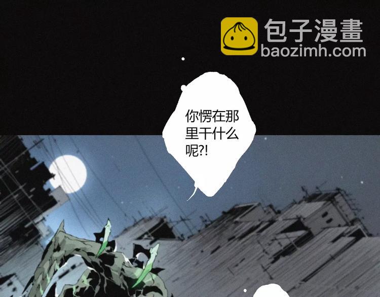 第25话 江家的血脉(1/2)-第26话