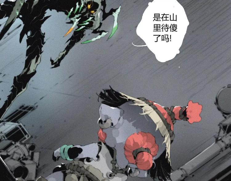 第25话 江家的血脉(1/2)-第26话