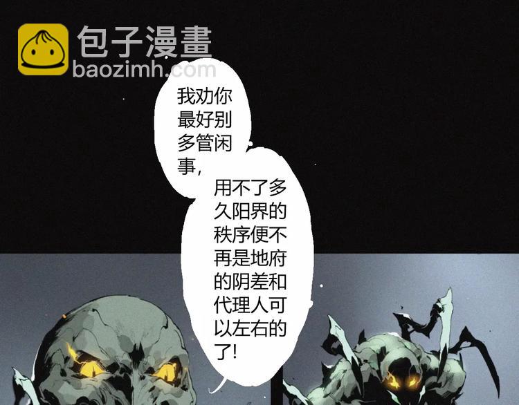 第25话 江家的血脉(1/2)-第26话