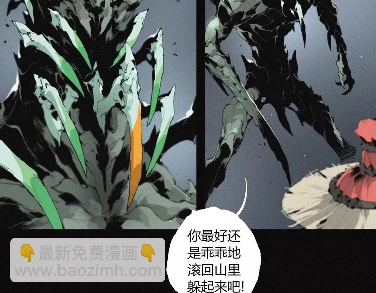 第25话 江家的血脉(1/2)-第26话