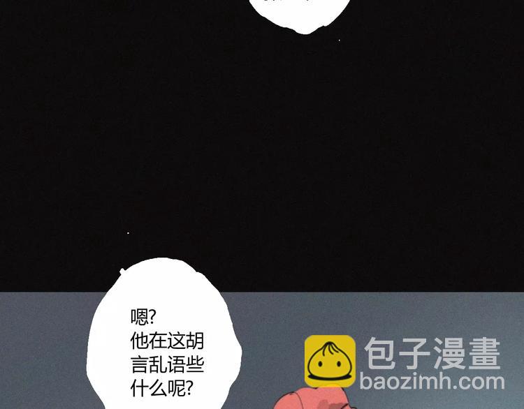 第25话 江家的血脉(1/2)-第26话