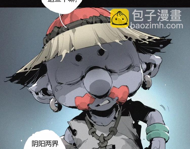 第25话 江家的血脉(1/2)-第26话