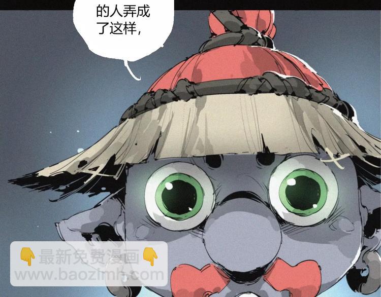 第25话 江家的血脉(1/2)-第26话