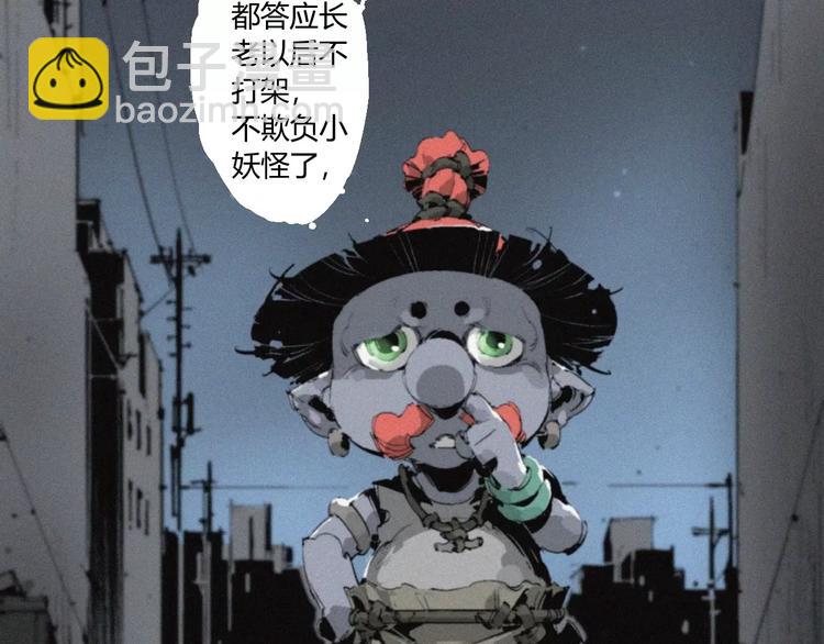 第25话 江家的血脉(1/2)-第26话