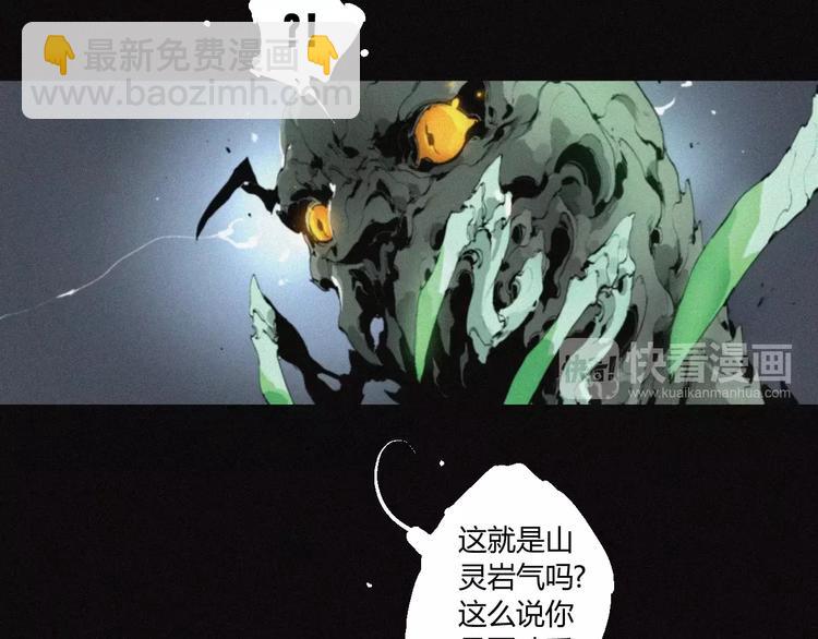 第25话 江家的血脉(1/2)-第26话