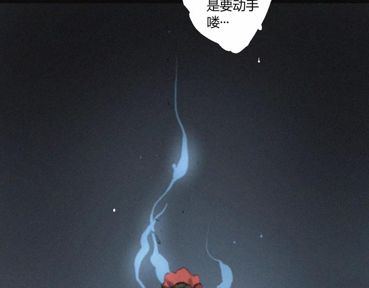 第25话 江家的血脉(1/2)-第26话