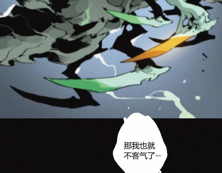 第25话 江家的血脉(1/2)-第26话