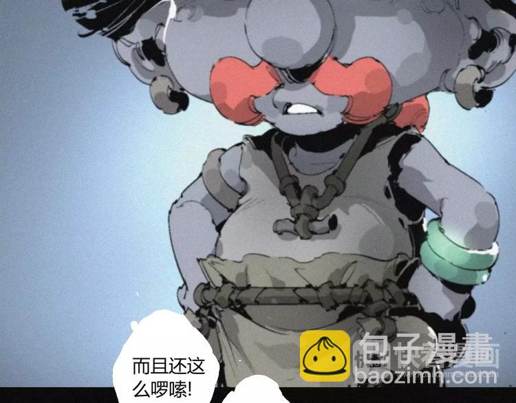 第25话 江家的血脉(1/2)-第26话