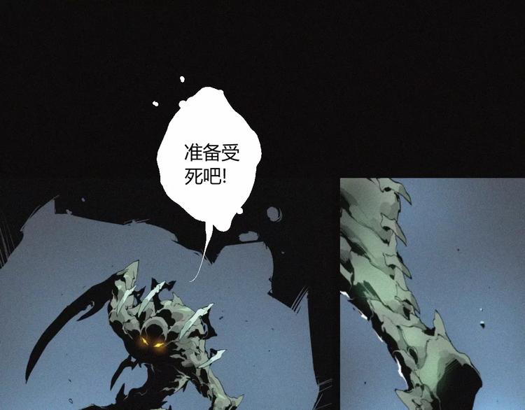 第25话 江家的血脉(1/2)-第26话