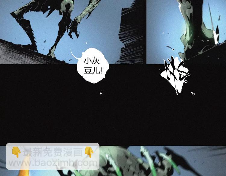 第25话 江家的血脉(1/2)-第26话