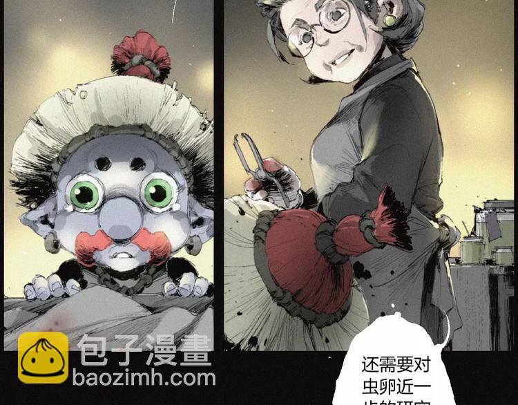 第27话 交易(1/2)-第28话