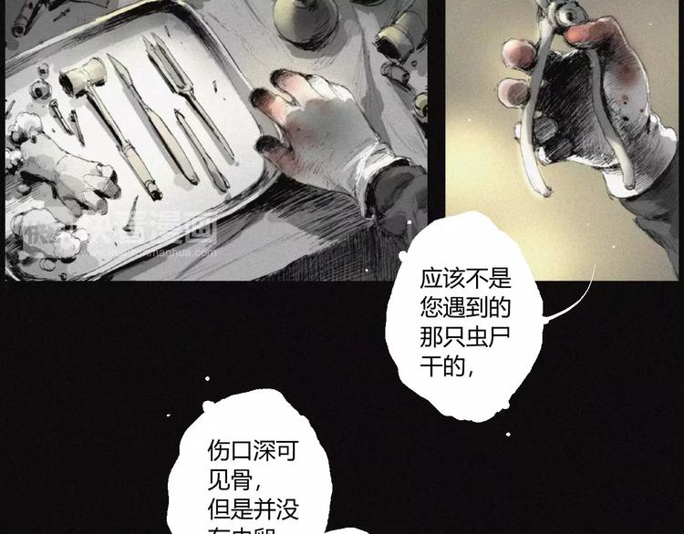 第27话 交易(1/2)-第28话