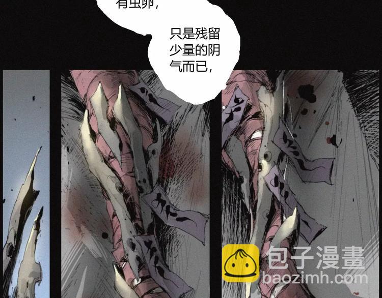 第27话 交易(1/2)-第28话