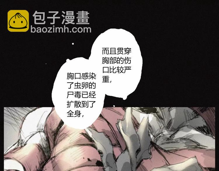 第27话 交易(1/2)-第28话