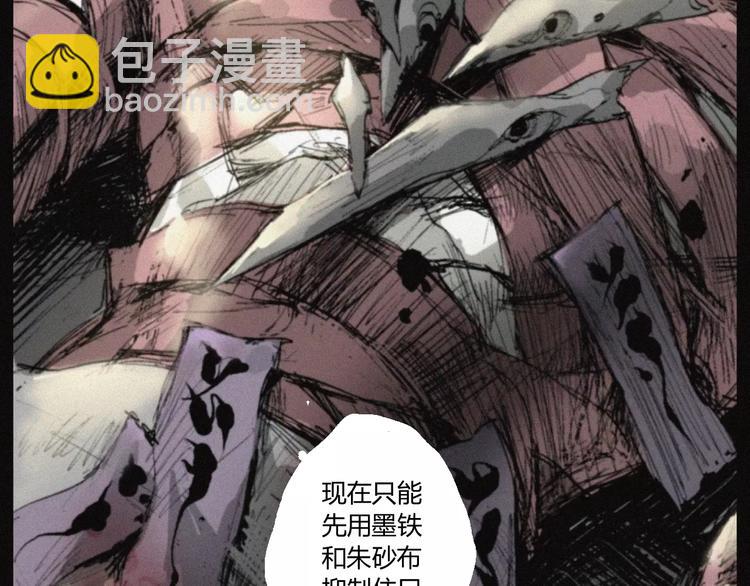 第27话 交易(1/2)-第28话