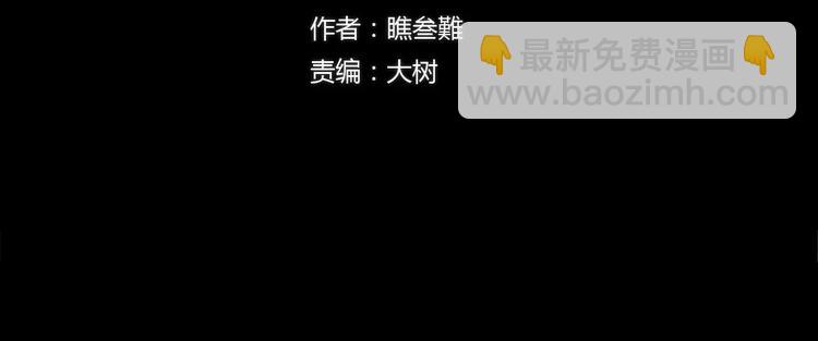 第27话 交易(1/2)-第28话