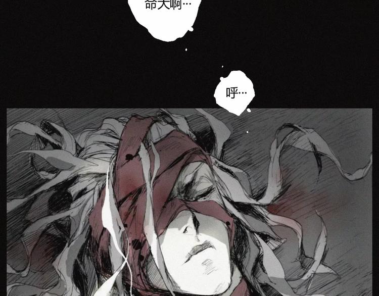 第27话 交易(1/2)-第28话