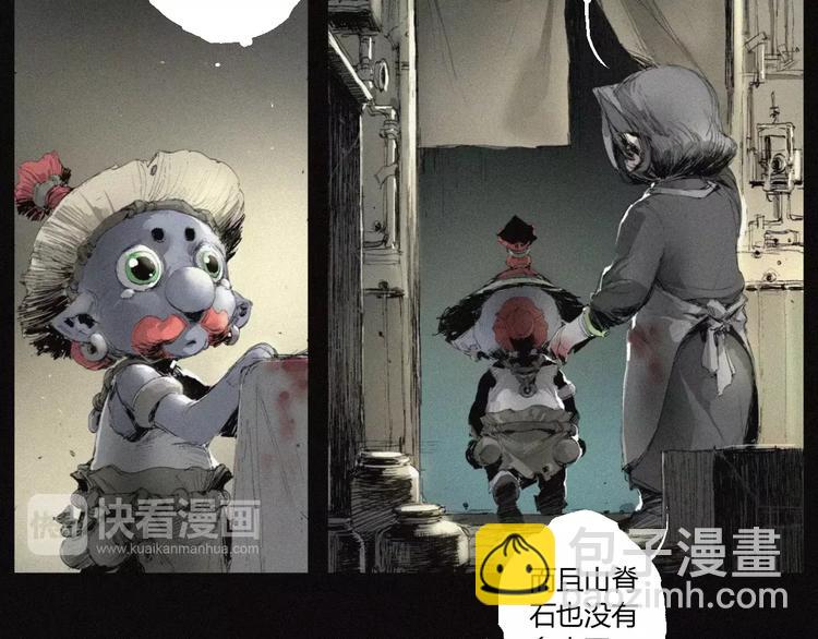 第27话 交易(1/2)-第28话