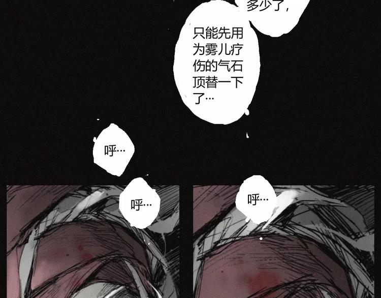 第27话 交易(1/2)-第28话