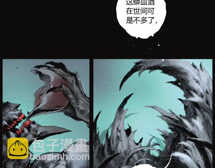 第27话 交易(1/2)-第28话