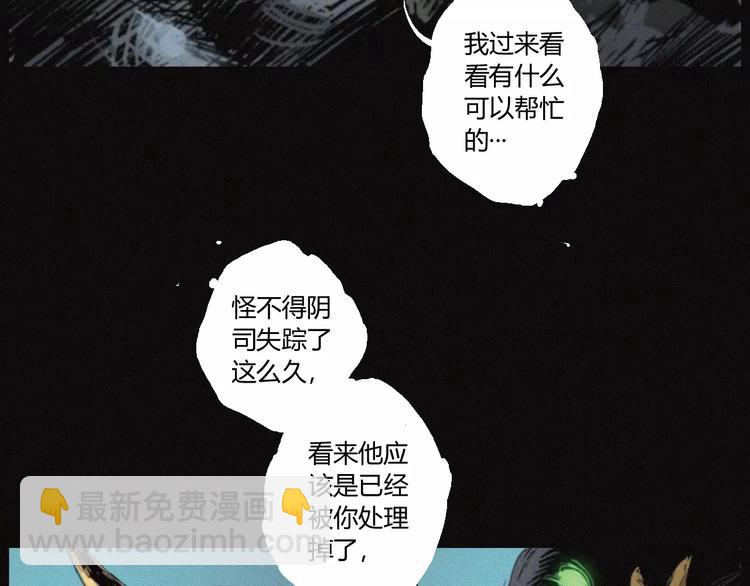 第27话 交易(1/2)-第28话