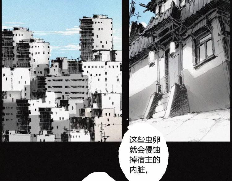 第27话 交易(1/2)-第28话