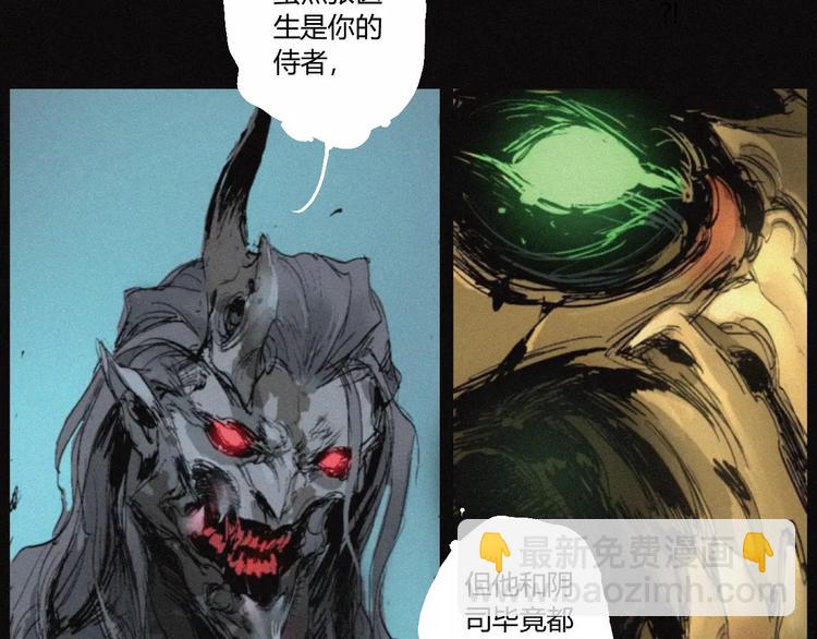 第27话 交易(1/2)-第28话