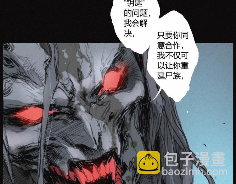 第27话 交易(1/2)-第28话