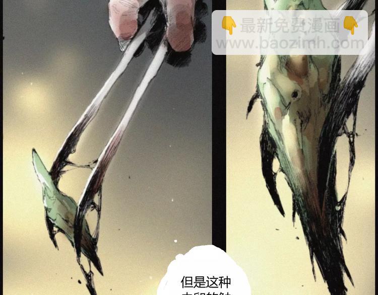 第27话 交易(1/2)-第28话