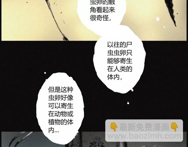 第27话 交易(1/2)-第28话