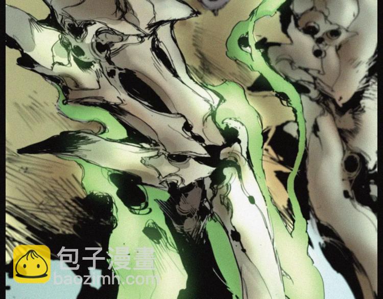 第29话 尸翁(1/2)-第30话