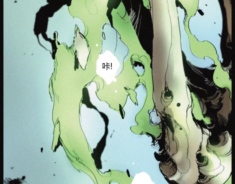 第29话 尸翁(1/2)-第30话