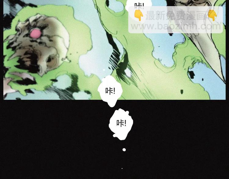 第29话 尸翁(1/2)-第30话