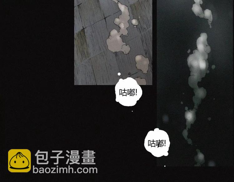 第29话 尸翁(1/2)-第30话