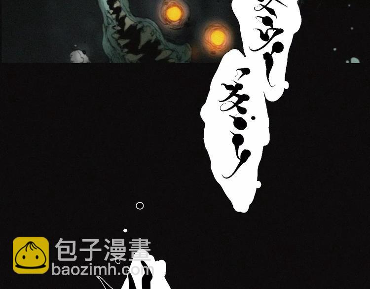 第29话 尸翁(1/2)-第30话