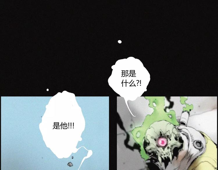 第29话 尸翁(1/2)-第30话