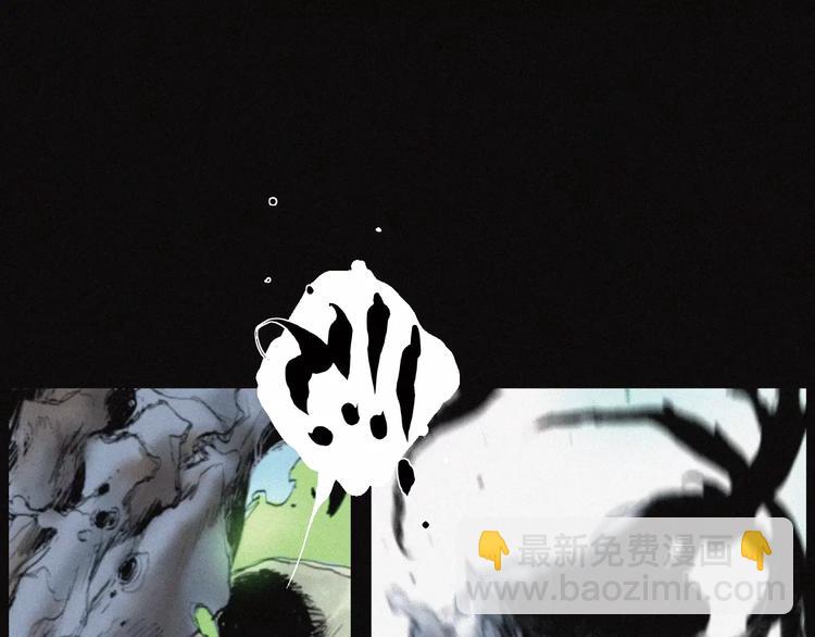 第29话 尸翁(1/2)-第30话