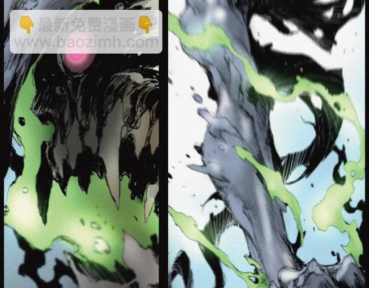 第29话 尸翁(1/2)-第30话