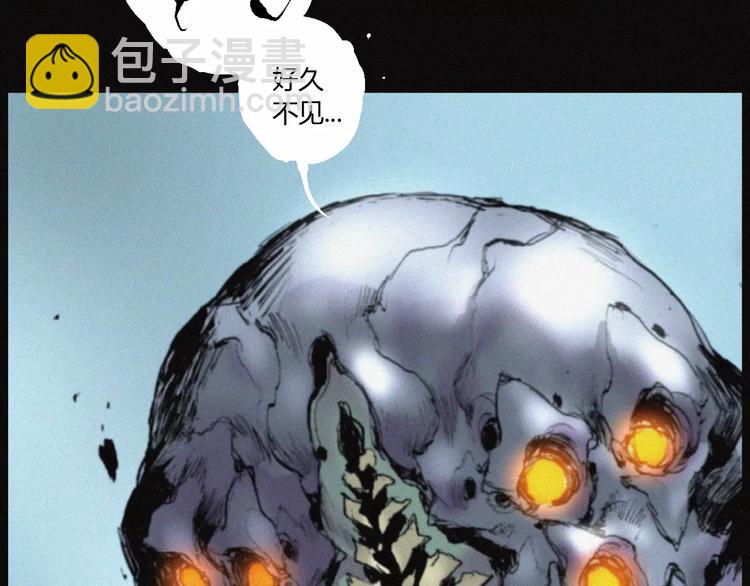 第29话 尸翁(1/2)-第30话