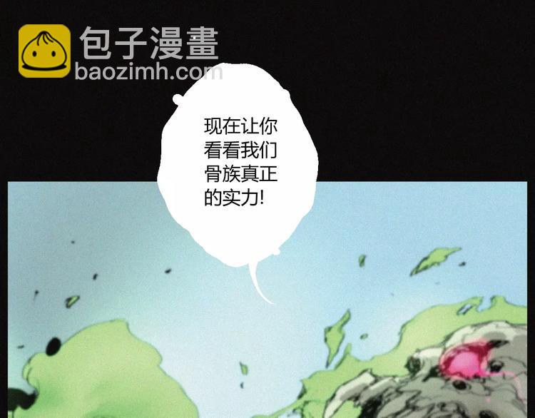 第29话 尸翁(1/2)-第30话