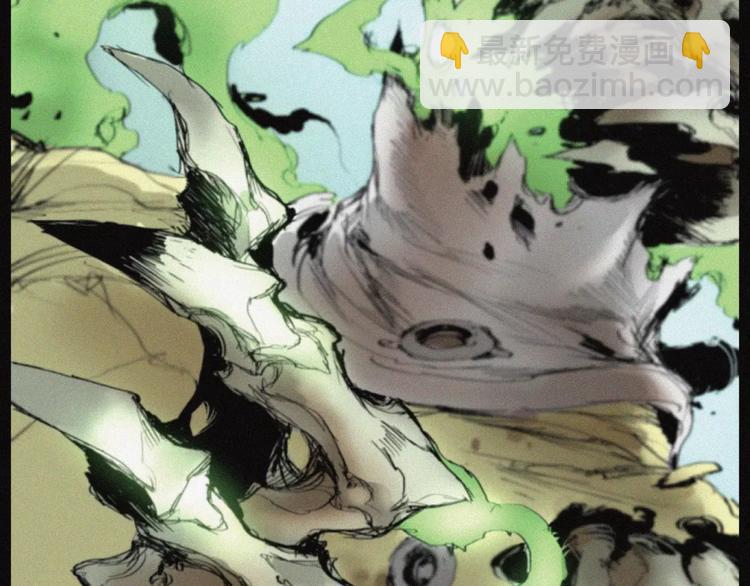 第29话 尸翁(1/2)-第30话