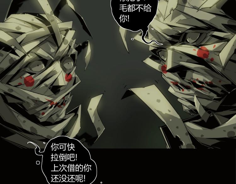 第3话 山神的仆人(1/2)-第4话