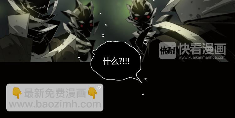 第3话 山神的仆人(1/2)-第4话