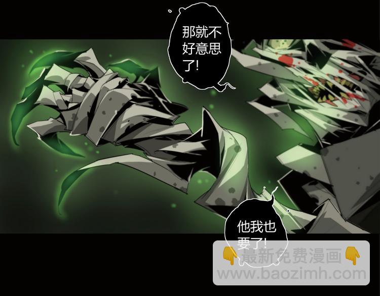 第3话 山神的仆人(1/2)-第4话