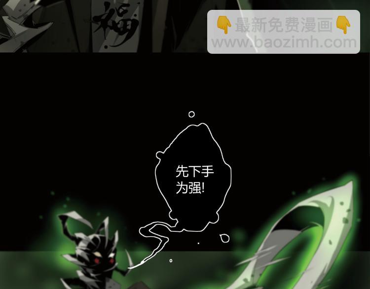 第3话 山神的仆人(1/2)-第4话