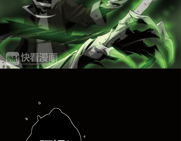 第3话 山神的仆人(1/2)-第4话