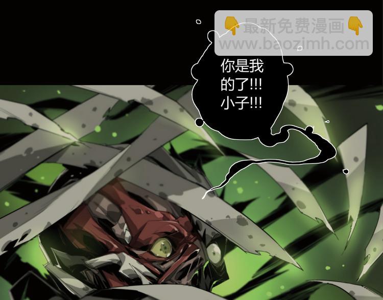 第3话 山神的仆人(1/2)-第4话