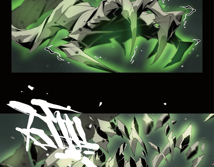 第3话 山神的仆人(1/2)-第4话