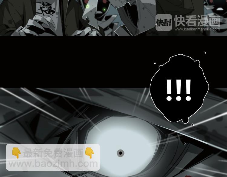 第3话 山神的仆人(1/2)-第4话