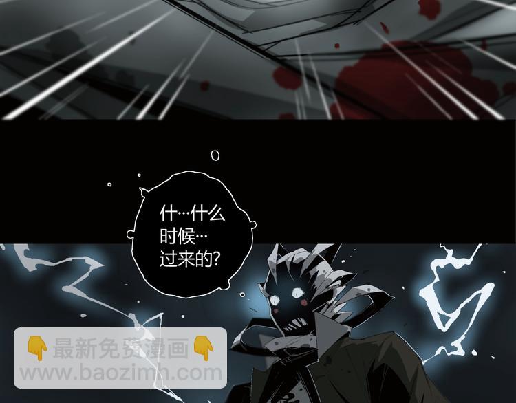 第3话 山神的仆人(1/2)-第4话